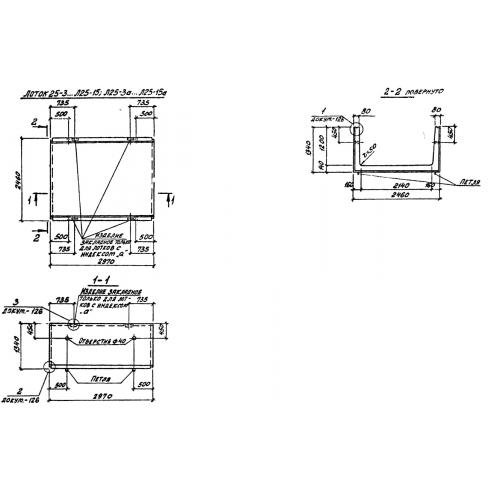 Лоток железобетонный Л 25-5 a Серия 3.006.1-2/87 Выпуск 1