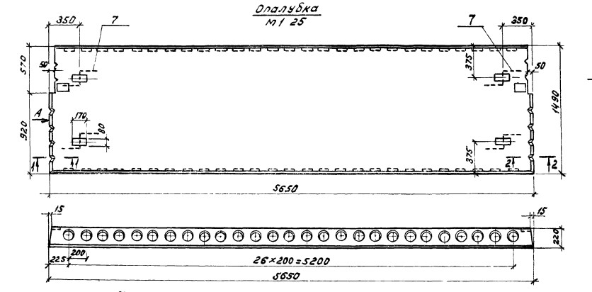 Панель ПК 56.15-6 АIVт-1 Серия 1.041-1